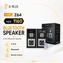 Z.PLUS Z64 صب بلوتوث دايركت ضمان سنة 6 انش