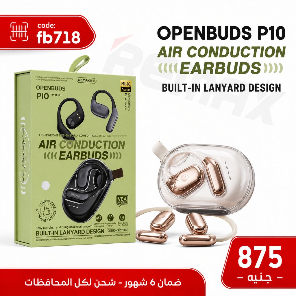 سماعة ايربود REMAX P10
