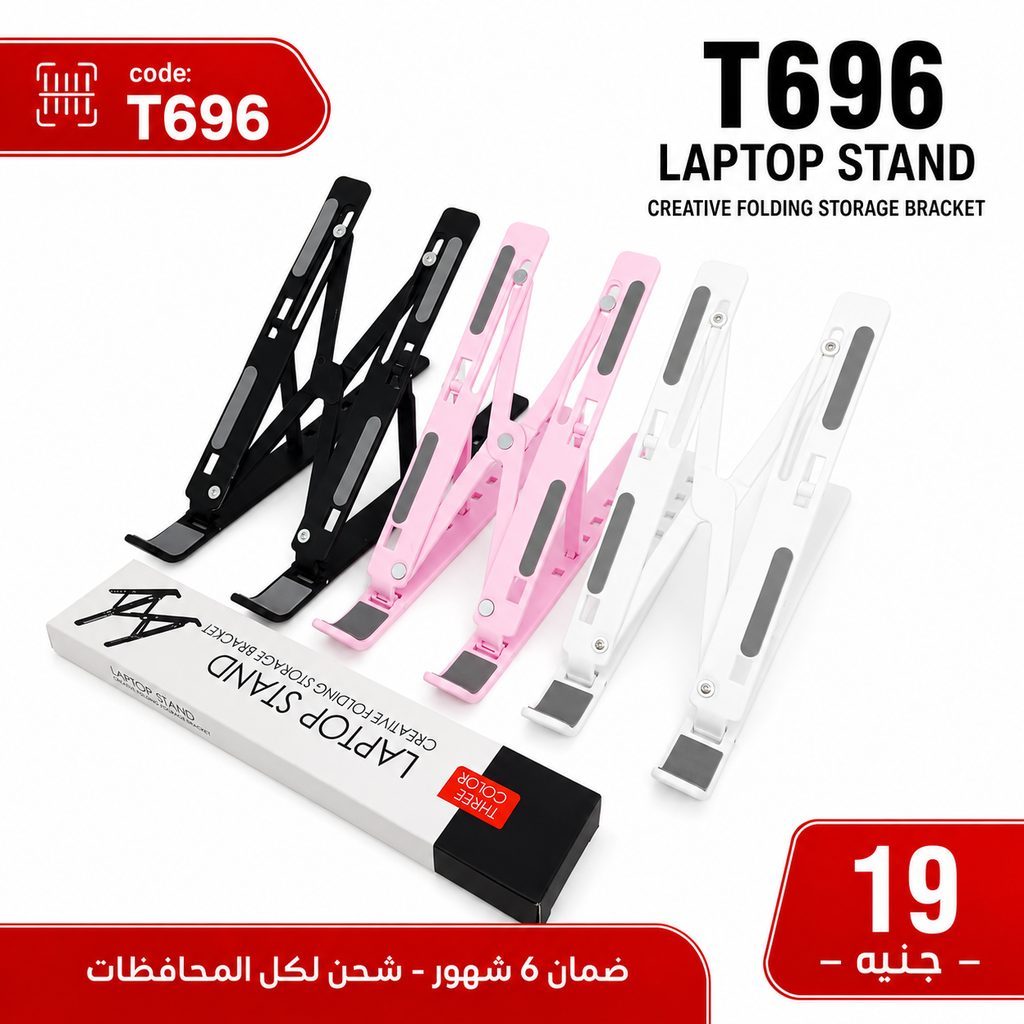 هولدرتابلت وأيباد بلاستيك
