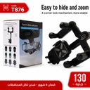 هولدر مرايه سيارة متحرك 180 درجه