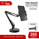 هولدر مكتب معدن موبايل وتابلت تصوير منزلي PT-01
