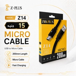 [ZP18] Z14 كابل باور بانك قماش ميتال مايكرو