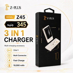 [ZP31] Z.PLUS Z45 باور بانك ١٠ آلاف فعلي