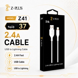 [ZP42] Z41 Z.PLUS كابل أيفون 2.4 أمبير فعلي