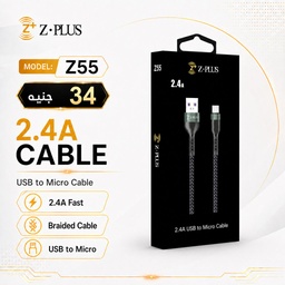 [ZP55] Z55 Z.PLUS كابل مايكرو قماش 2.4 امبير فعلي