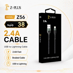 [ZP56] Z56 Z.PLUS كابل أيفون قماش 2.4 أمبير فعلي