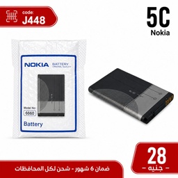 [J448] 5C - 6600 بطارية نوكيا