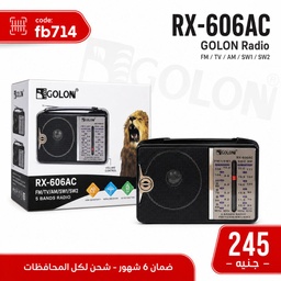 [FB714] صب راديو بضمان 6 شهور GOLON