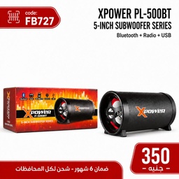 [FB727] صب بازوكا X.Power ضمان 6 شهور