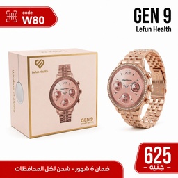[W80] ساعة حريمي Lefun Health GEN 9