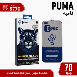 [S770] سكرين بوما ايدج فاميه تشكيل فري ESD 300C PRIVACY
