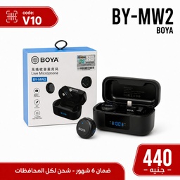 [V10] مايك بويا كوبي MW2