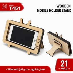 [T451] هولدر موبايل خشب على شكل شاشة تليفزيون