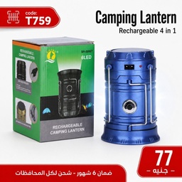 [T759] كشاف كلوب يعمل بالشحن والطاقة الشمسية SH - 5800T