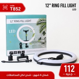 [T852] M30 رينج لايت أبيض